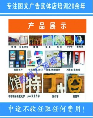 圖文店當(dāng)學(xué)徒，一條可靠的技能進(jìn)階之路嗎？